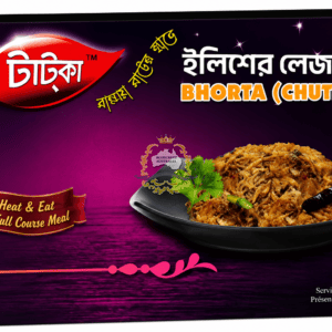 Hilsha/Ilish Lez Bhorta
